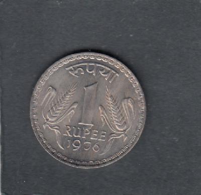 Beschrijving: 1 Rupee  